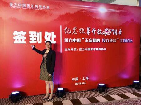 不忘初心，接力使命 ---錦華機械致敬改革開放40年